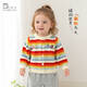波步（BORBOON B）寶寶外套春裝2026新款女童洋氣針織開(kāi)衫嬰兒春季上衣毛衣兒童衣服 【彩虹】6732上衣 90