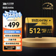 致態(tài)（ZhiTai）長(cháng)江存儲 512GB TF（MicroSD）PRO專(zhuān)業(yè)高速存儲卡 U3 V30 A2 讀速170MB/s 無(wú)人機運動(dòng)相機內存卡 