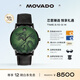 摩凡陀（Movado）瑞士手表 自動(dòng)機械皮帶男表 龍年生肖 0607811 瑞表禮物送禮