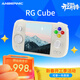 ANBERNIC安伯尼克RG Cube方屏安卓掌機2024新款安卓13觸屏高性能WIFI串流投屏游戲機 米白 RGCube（8+128G）標配無(wú)游戲