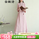 安婭詩(shī)民族風(fēng)連衣裙女春夏款斜襟綁帶棉麻連衣裙女中長(cháng)款過(guò)膝雙層改良中式茶服長(cháng)裙 皮粉色 均碼