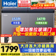 海爾（Haier）寶藍帶玻璃門(mén)300升雙溫家用冰柜冷藏冷凍兩用保鮮雙箱柜無(wú)需頻繁除霜小冰箱FCD-300LHSPCZ國家補貼