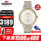 天梭（TISSOT）瑞士手表男卡森臻我系列鋼帶機械男表簡(jiǎn)約大氣男士腕表送禮禮物 T122.407.22.031.00香檳金鋼帶