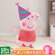 小豬佩奇玩偶公仔毛絨玩具可愛(ài)掛飾兒童卡通小吊飾鑰匙扣包包掛件生日禮物 帽子吊飾佩奇