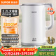 蘇泊爾（SUPOR）電熱水壺 燒水壺電水壺 2.2L大容量  全鋼無(wú)縫內膽 316L不銹鋼 2200W大功率速沸 SW-22J02L