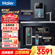 海爾（Haier）凈水器家用鮮活水3.0Pro+母嬰認證雙出水6年進(jìn)口RO膜反滲透瞬時(shí)1400G凈水機廚房專(zhuān)用臺下直飲一體 1200G鮮活水PRO+UV抑菌管線(xiàn)+15T全自動(dòng)前置