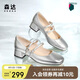 森達瑪麗珍女鞋高跟鞋小香風(fēng)真皮通勤單鞋女士小皮鞋ZTA62AQ4 銀色 37