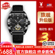 花花公子（PLAYBOY）品牌手表男全自動(dòng)機械表夜光鏤空酒桶形高檔男士手表生日禮物 升級版|全黑黑帶|終身保