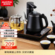 澳柯瑪（AUCMA）自動(dòng)旋轉上水壺恒溫電熱水壺/0.8L功夫泡茶304不銹鋼茶臺一體機燒水壺/電茶壺/茶桌茶具電茶爐/J82