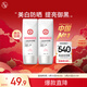 大寶集萃美白防曬露75g*2防曬霜煙酰胺美白防曬乳SPF30+
