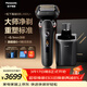 松下（Panasonic）大師新9系清潔中心電動(dòng)剃須刀智能屏顯便攜往復式進(jìn)口六刀頭電動(dòng)刮胡刀送男友男士生日禮物L(fēng)690U