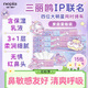 妮飄（Nepia）【新款】凱蒂糖果星球保濕紙4層100抽*15包整箱乳霜紙鼻敏感肌