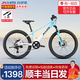 喜德盛（xds）26款鎂騎士青少年自行車(chē)20寸24寸120~150鎂合金車(chē)架7速變速山地車(chē) 天藍-7速油碟 24英寸 身高130-150