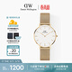 丹尼爾惠靈頓（DanielWellington）DW女士手表輕奢流金金屬表帶石英腕表送女友生日禮物DW348