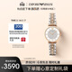 EMPORIO ARMANI阿瑪尼女士手表AR1926滿(mǎn)天星鑲鉆石英手表女款生日禮物送女友