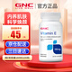 GNC健安喜維生素E軟膠囊美白淡斑抗氧化高含量天然營(yíng)養 美國原裝進(jìn)口 維生素E-180mg 100粒*1瓶