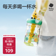 babycare恐龍吸管水杯兒童吸管杯大寶寶直飲幼兒園小學(xué)水壺上學(xué)戶(hù)外運動(dòng)綠