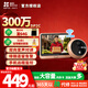 螢石智能貓眼DP2C語(yǔ)音對講200萬(wàn)超清鏡頭攝像頭電子貓眼可視門(mén)鈴防盜門(mén)手機遠程門(mén)鈴視頻通話(huà)智能貓眼 300萬(wàn)【4.3英寸非觸摸屏】DP2C 官方標配無(wú)卡+30天云存儲