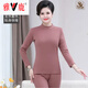 雅鹿雙面德絨媽媽秋衣老年人老太太加厚恒溫保暖內衣女打底套裝 德絨套裝-豆沙 XL 111-125斤
