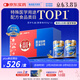 雅培【新一代】全安素 特醫全營(yíng)養配方粉900g*2 麥香味 百歲禮盒送禮