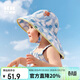 Kocotreekk樹(shù)寶寶防曬帽防紫外線(xiàn)大披肩帽寶寶護頸夏戶(hù)外海邊太陽(yáng)帽