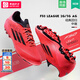 阿迪達斯（adidas）f50足球鞋男 26春季新款青少年成人中端人草實(shí)戰AG短釘專(zhuān)業(yè)足球鞋 【秋風(fēng)紅葉】中國版AG短釘 42 建議腳長(cháng)260-265mm