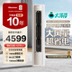 海信大薄荷空調【咨詢(xún)搶優(yōu)惠】智省電Ultra 柜機 大3匹 AI省電 仿真自然風(fēng) 新一級能效 以舊換新柜機 KFR-72LW/E370Pro-X1
