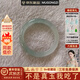 慕公子“竹葉凝露”天山翠玉手鐲子新疆金絲玉石飄花冰種正品送女生禮物 “竹葉凝露”玉手鐲 54mm-55mm（贈玉石吊墜+禮盒）