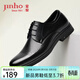 金猴（JINHOU）辦公室職場(chǎng)商務(wù)正裝鏤空皮鞋夏季透氣輕便系帶皮涼鞋 黑色 40