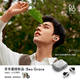 B&O【龔俊同款】重磅新品Beo Grace耳機 主動(dòng)降噪 真無(wú)線(xiàn)藍牙耳機 生日禮物 節日送禮