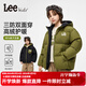 Lee童裝兒童羽絨服2025冬新款男女童保暖雙面穿加厚面包羽絨服外套 綠色 130 （充絨量85g）