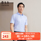 雅戈爾（YOUNGOR）短袖襯衫男素色DP免燙襯衫純棉面料抗皺易打理新品 GSDP10171IFA淺藍色 41