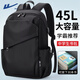 回力雙肩包男大容量背包商務(wù)出差通勤電腦包輕便防水旅行包大學(xué)生書(shū)包