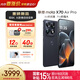 摩托羅拉【逆勢前行 內存不漲】聯(lián)想moto X70 Air Pro 雙8K影像百倍變焦 第五代驍龍8 掌中云臺 AI防抖 墨嵐黑 12GB+256GB 官方標配