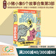Elephant and Piggie 小豬小象系列 英文原版繪本 經(jīng)典情商教育培養 吳敏蘭 Mo Willems 莫威廉斯 搭配閱讀 蘇斯博士 Dr Seuss 好奇猴喬治 綠山墻 小豬小象5個(gè)故事
