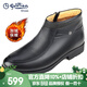 金利來(lái)（Goldlion）男鞋2026款棉鞋商務(wù)正裝加絨高幫皮靴保暖休閑棉皮鞋男棉靴 拉鏈G580340493AAR 加絨 41 (255mm) 歐碼偏大一號