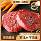 科爾沁 國產(chǎn)原切兒童菲力牛排200g里脊切片清真牛肉【真原切】牛肉生鮮