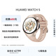 華為【送禮送健康】HUAWEI WATCH 5 42mm高端款爍金色904L不銹鋼表殼星云杏素皮復合表帶X-TAP智感窗