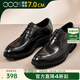 高哥隱形增高鞋英倫風(fēng)正裝鞋男士真皮商務(wù)皮鞋圓頭百搭內增高鞋子男 黑色7cm 0623511ZAP 39
