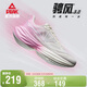 匹克態(tài)極騁風(fēng)3.0運動(dòng)鞋女緩震耐磨跑步鞋跳繩體測訓練鞋子女DH610108