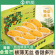 京覓海南金煌芒凈重8斤禮盒裝單果600g+節日優(yōu)選水果源頭直發(fā)包郵