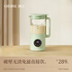 OIDIRE（偶點(diǎn)）豆漿機 迷你小型家用破壁機 免過(guò)濾破壁迷你料理機輔食機早餐機 全自動(dòng)豆漿機 ODI-PBJ23 綠色 大容量 經(jīng)典款 0.6L