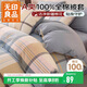 無(wú)印良品A類(lèi)100%純棉被套單件 全棉新疆棉單人學(xué)生宿舍家用被罩150*200cm