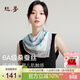 絲界【手工卷邊】真絲絲巾女100%桑蠶絲雙面噴繪時(shí)尚百搭通勤方巾圍巾