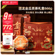 大益茶葉禮盒  666g團龍金瓜貢茶普洱茶 節日禮盒茶 送人 送長(cháng)輩 熟茶禮盒666g*1盒