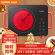蘇泊爾（SUPOR）電陶爐煮茶電磁爐家用新型電磁爐灶電池爐2200W大功率低音輻射火鍋圍爐煮茶爐C22-CS03A