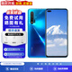 華為 Huawei nova6 5G/4G版 華為二手手機 麒麟990SoC芯片 華為鴻蒙系統手機 蘇音藍【5G】 8GB+128GB 9成新