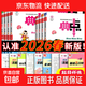 2026春新版典中點(diǎn)一年級二年級三年級四年級五年級六年級下冊語(yǔ)文數學(xué)英語(yǔ)人教版精通版北師版天津小學(xué)同步練習冊單元期末卷榮德基典中點(diǎn) 【2026春】五年級下冊 英語(yǔ)【人教精通版】