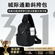 361°胸包男士大容量潮牌時(shí)尚斜挎包通勤單肩小背包戶(hù)外運動(dòng)休閑男包