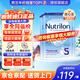 諾優(yōu)能（Nutrilon）荷蘭牛欄嬰幼兒配方奶粉HMO益生元諾優(yōu)能原裝進(jìn)口800g 缺貨速囤 【詢(xún)客服領(lǐng)大額券】5段3罐（2-3歲） 26年12月-27年2月